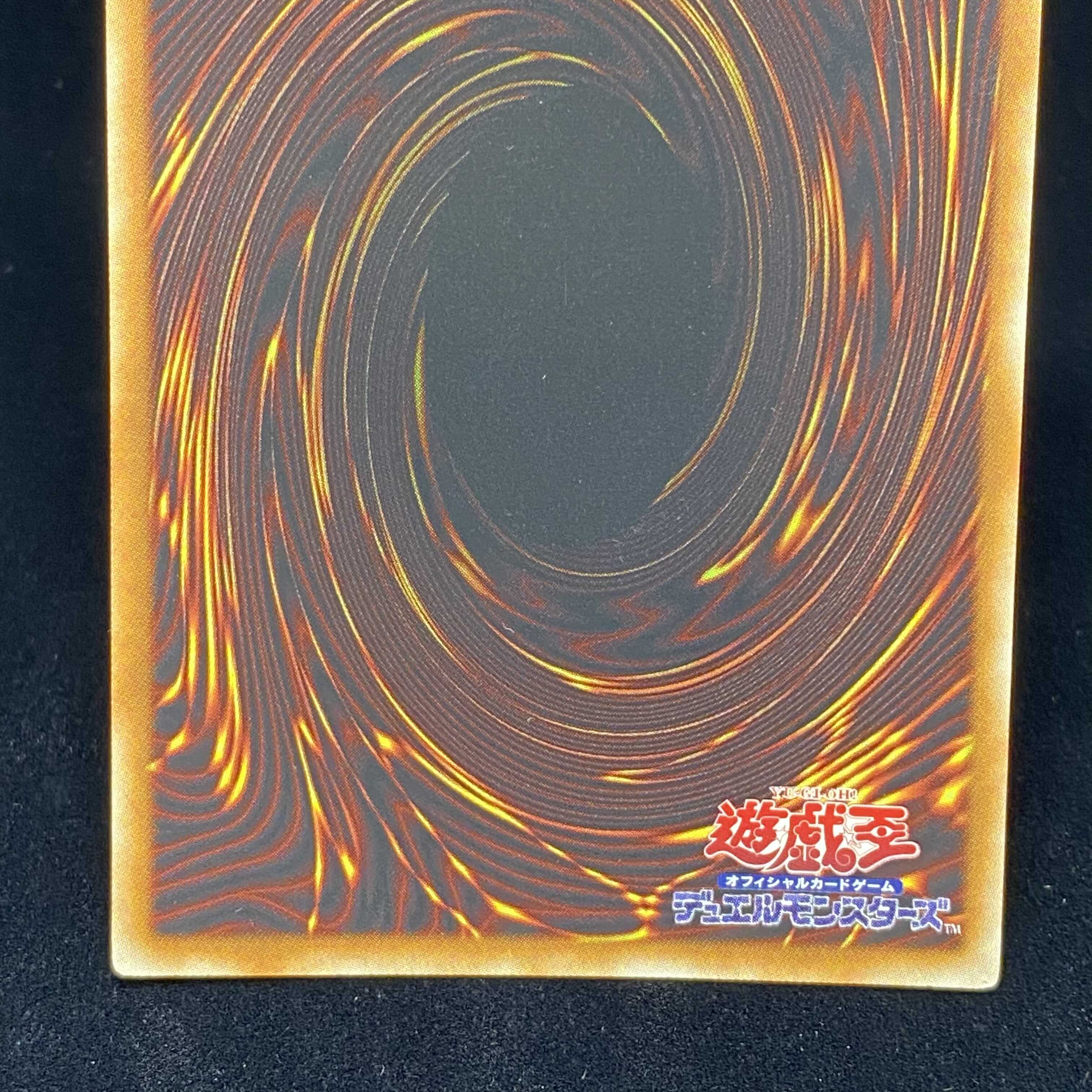 Blue-Eyes White Dragon KC Ultra Rare JMPR-JP001 Jump style