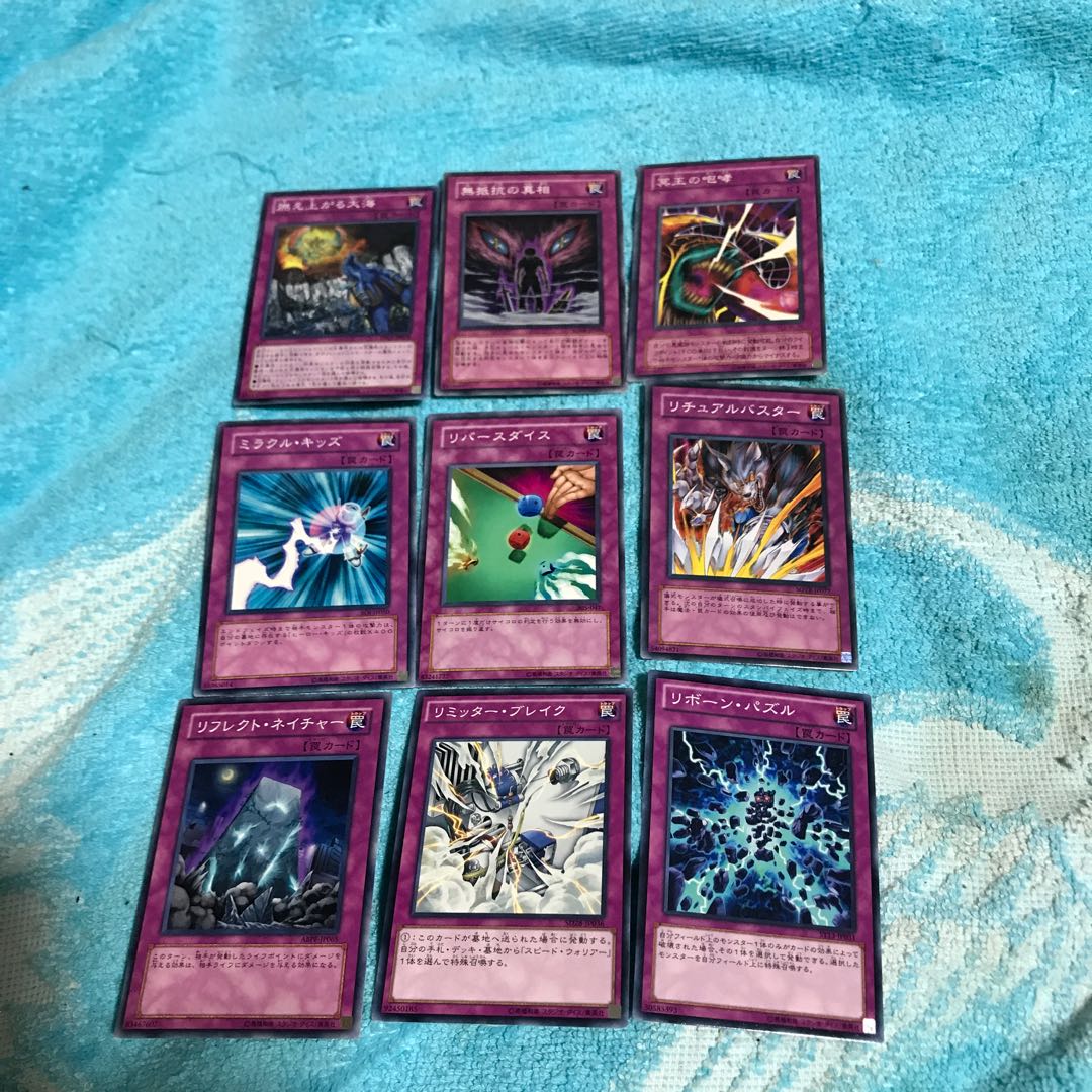 mg8-4 High Tide on Fire Island + 8 other pieces