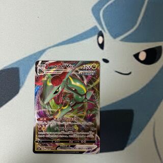 レックウザVMAX RRR