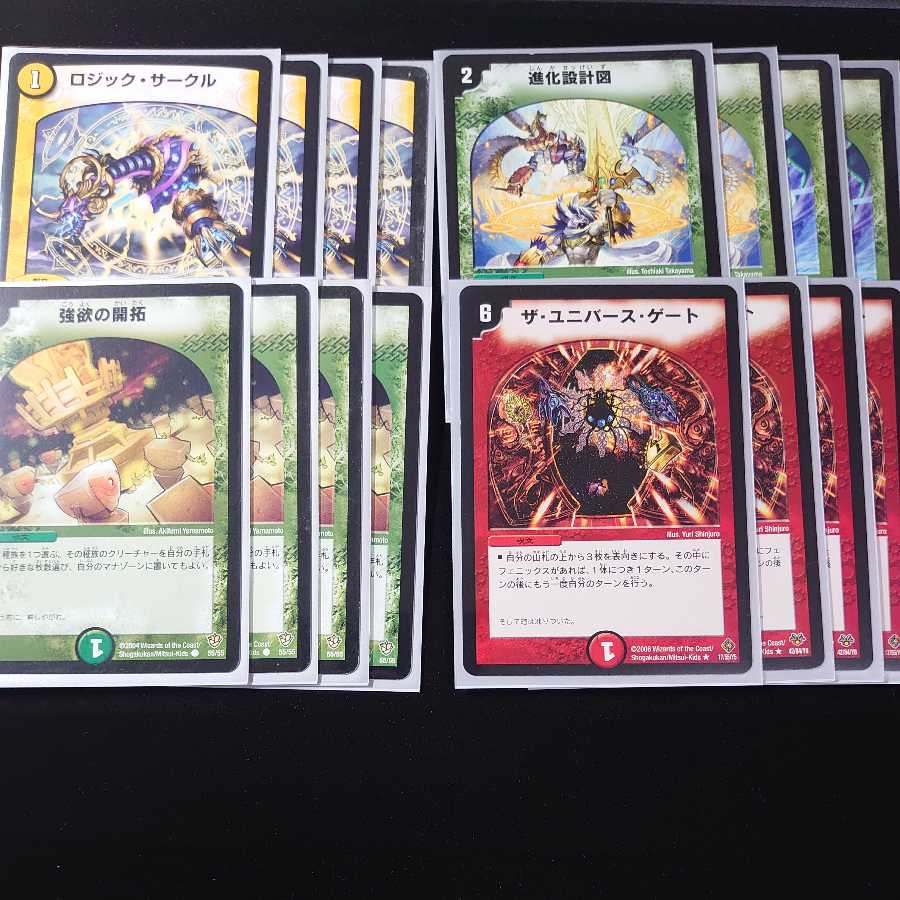 [格安デッキ]　強欲ユニバース