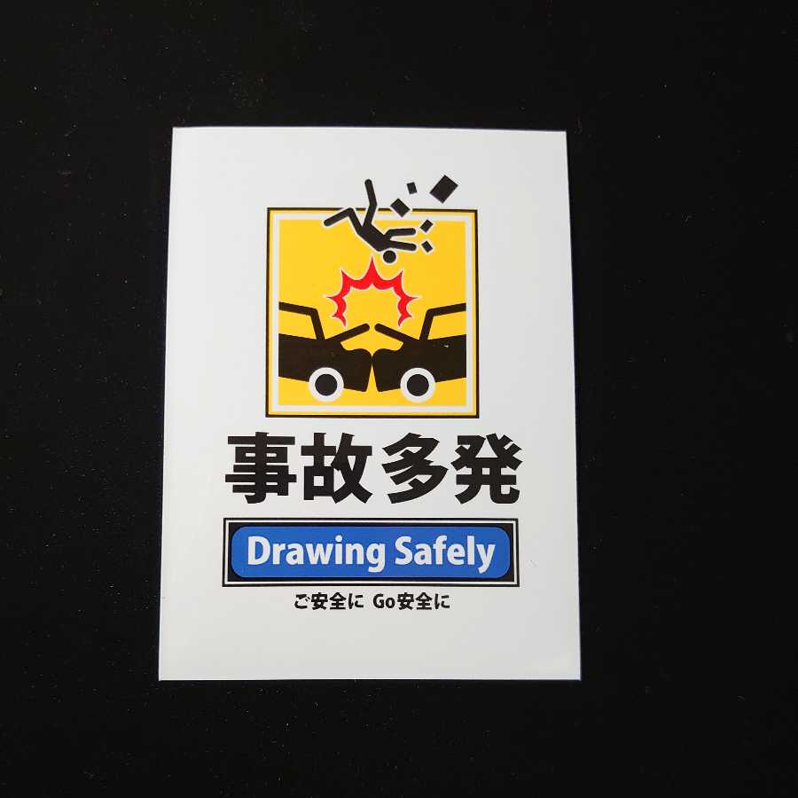 [格安デッキ]　強欲ユニバース