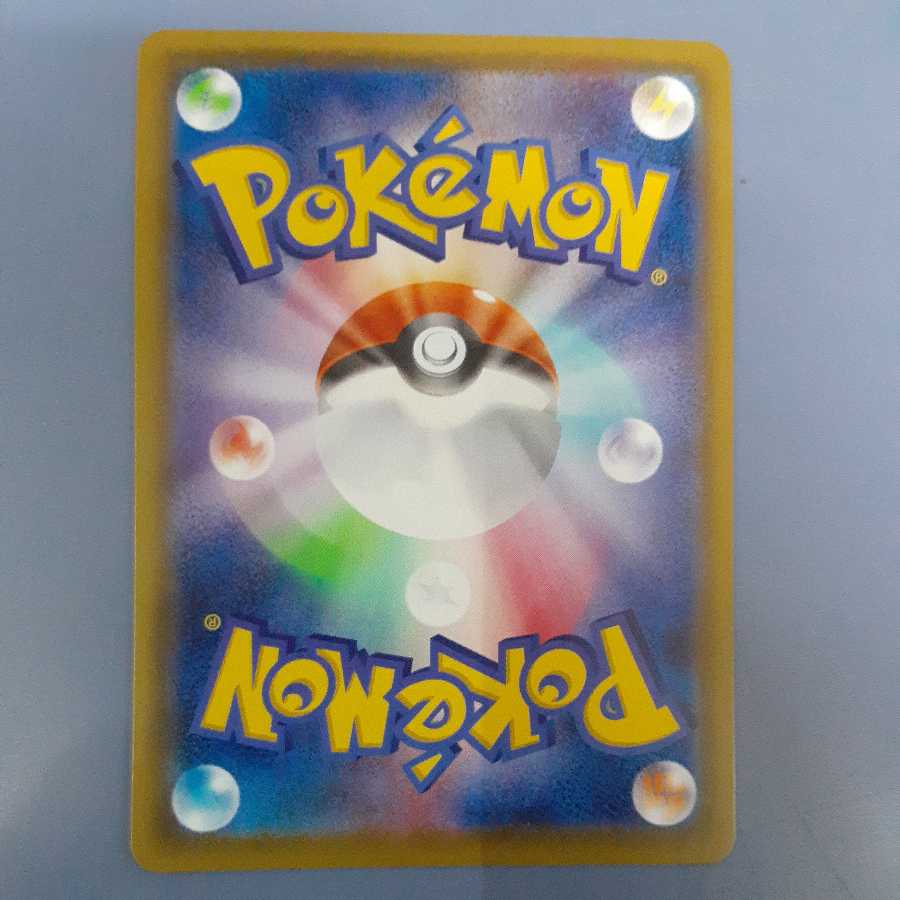 ネコポス無料　リザードンVMAX SSR S4a