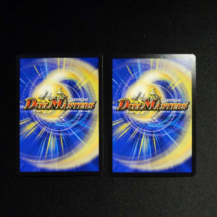 Disノメノン 2枚