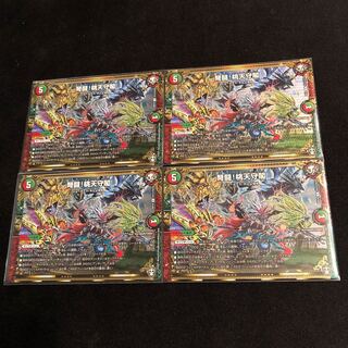 IJN Fighting! Momotenshukaku SE (Secret)11/(Secret)12