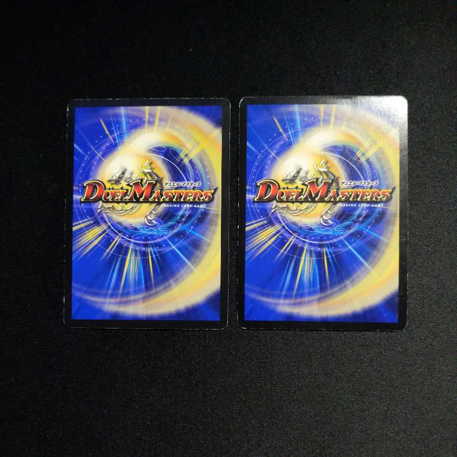 サイバー・J・イレブン 2枚