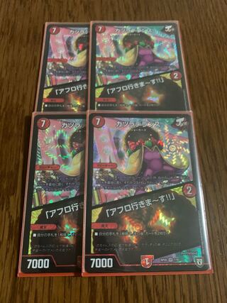 カツラデランス｜「アフロ行きまーす!!」　4枚