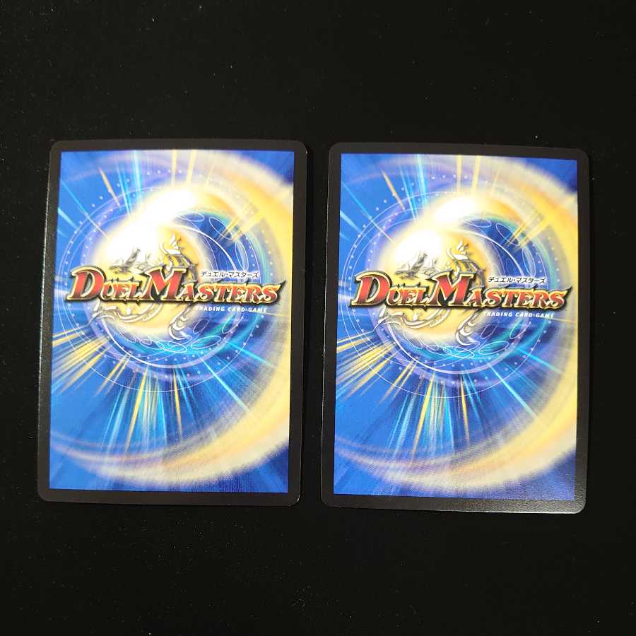 Dorzwei Asterio 2 pieces