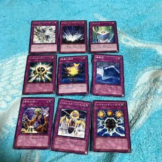 mg8-4 リミッター　ブレイク＋他8枚まとめ出品