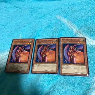 mg8-4 3 copies of Mars, agent of power