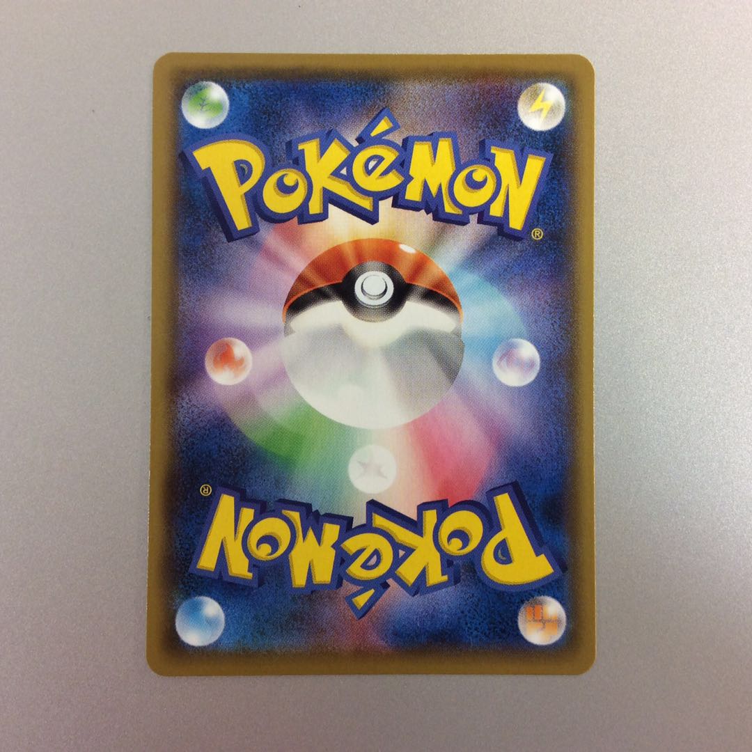 （美品）ガラルの仲間たち　SR　258/184