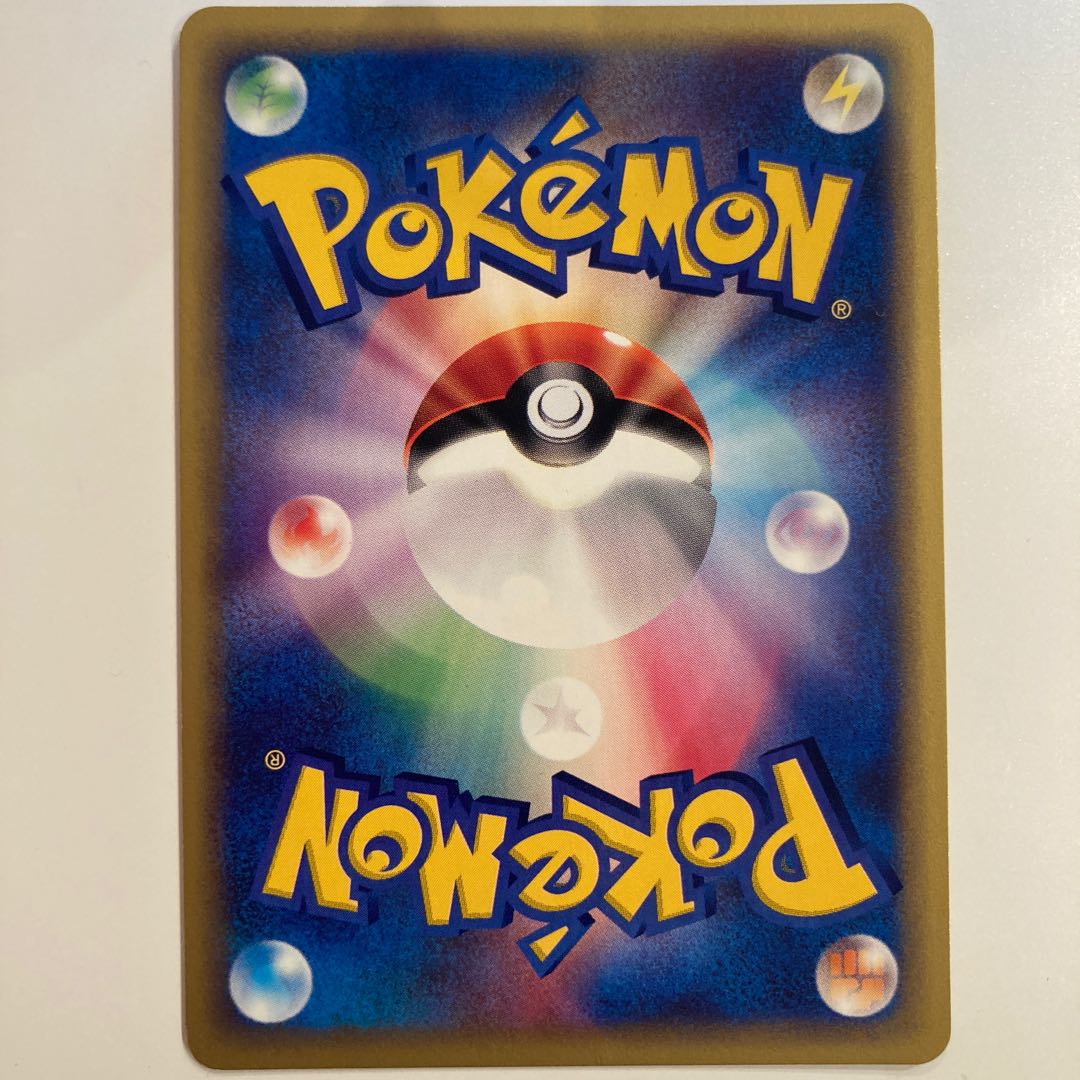 eCard Magneton Kira Vol.5 Mysterious Mountain