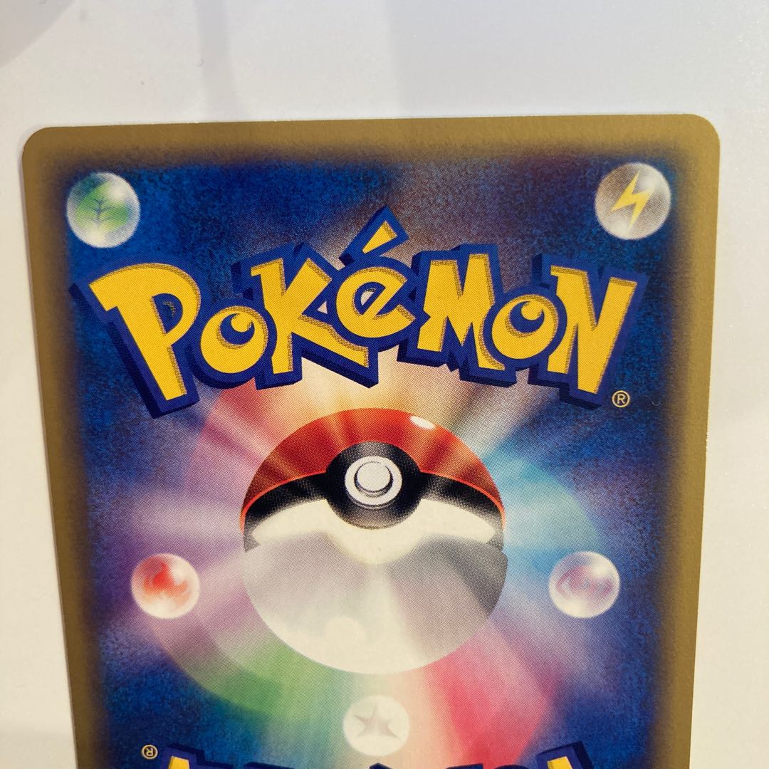 eCard Magneton Kira Vol.5 Mysterious Mountain