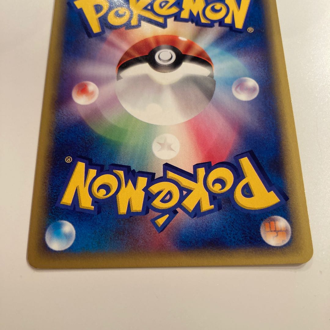 eCard Magneton Kira Vol.5 Mysterious Mountain