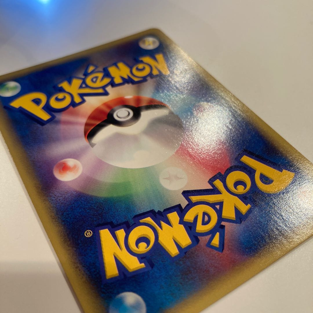 eCard Magneton Kira Vol.5 Mysterious Mountain