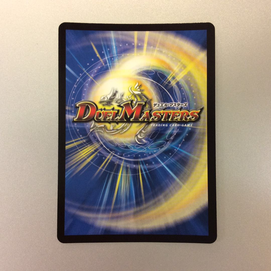 （美品）絶望と反魂と滅殺の決断　パーフェクトダークネス　シークレット