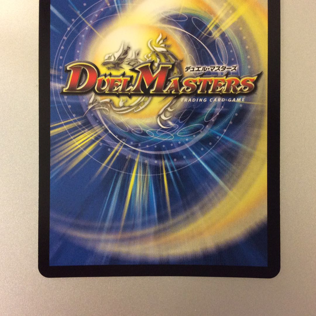 （美品）絶望と反魂と滅殺の決断　パーフェクトダークネス　シークレット