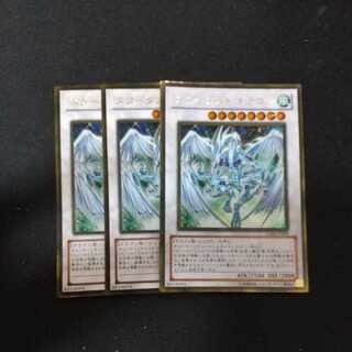 スターダスト・ドラゴン ゴールドレア