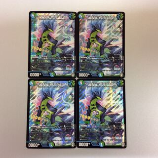 （美品）ウマキン☆プロジェクト　S8/S11　4枚セット