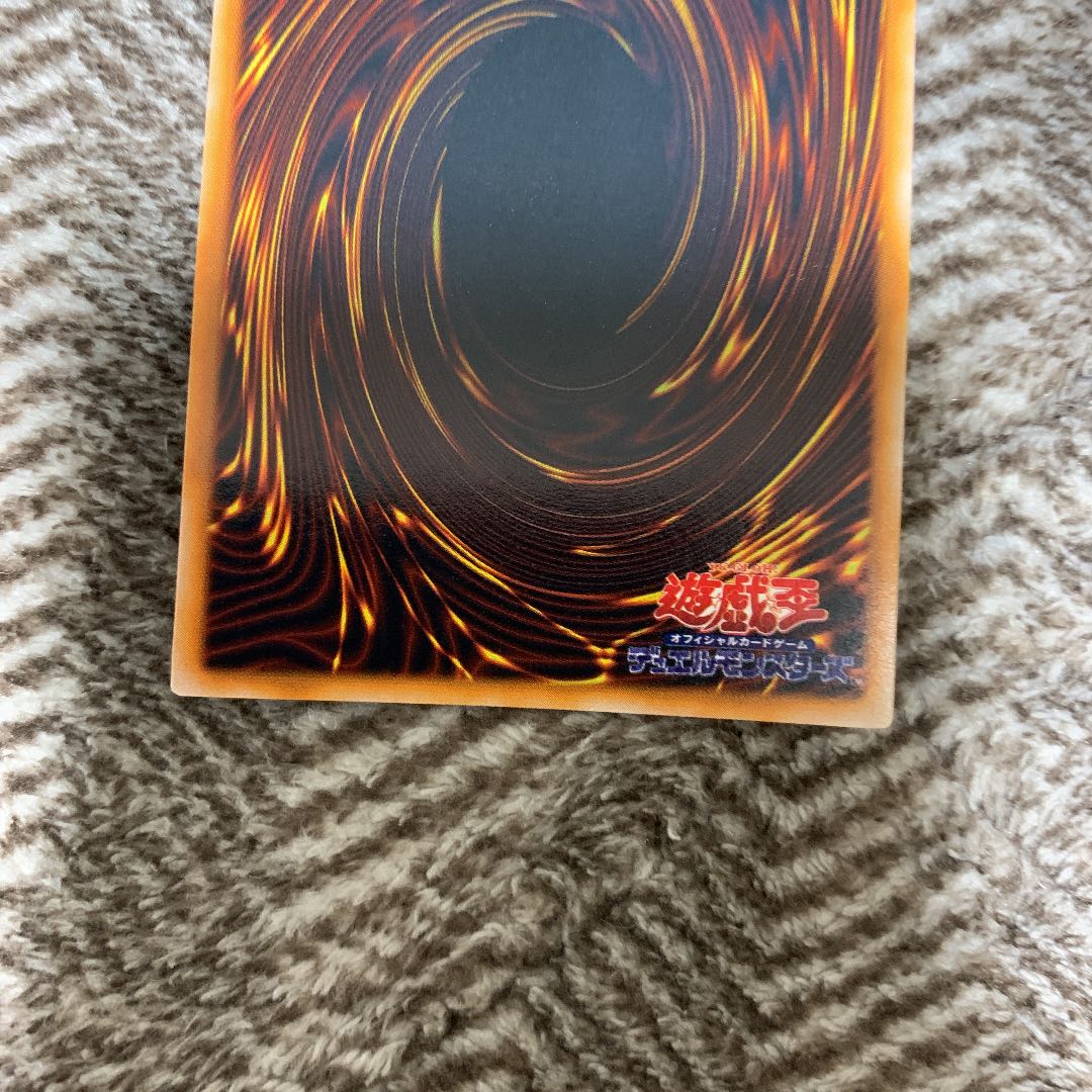 遊戯王　きまぐれの女神　初期　ウルトラレア　美品