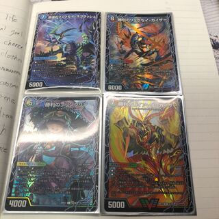 超次元セット 値下げ可