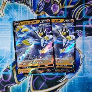 れんげきウーラオスV RR ２枚セット