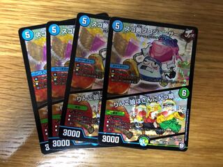 スゴ腕プロジューサー/りんご娘はさんにんっ娘 4枚