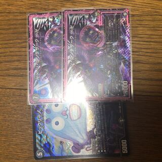 ジエンデザークセット