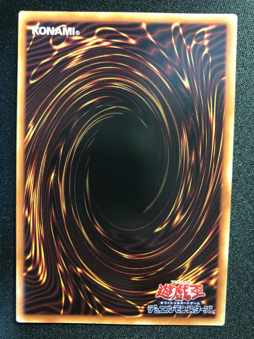 Lord of the Heavenly Prison PSE