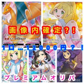 りゅーな様専用 2口