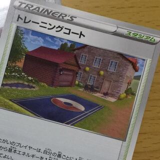 トレーニングコート