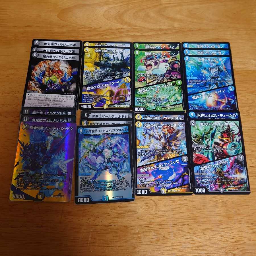 ナイト　デッキパーツ