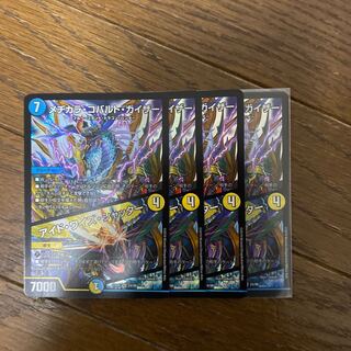 メヂカラ・コバルト・カイザー｜アイド・ワイズ・シャッター　4枚