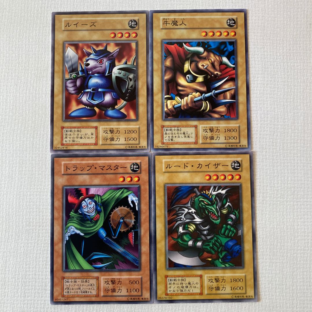 遊戯王バラセット Candelariadelafrontera Gob Sv