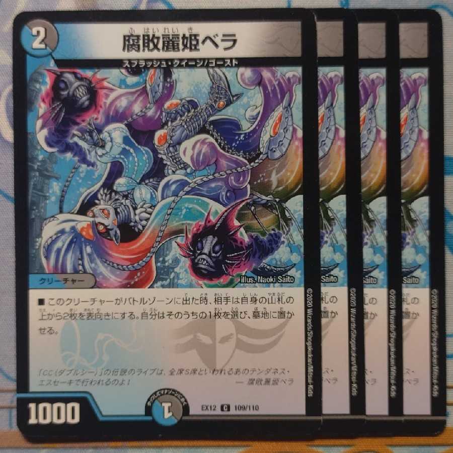 Decomposition Lihui Bella