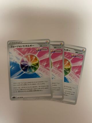 フュージョンエネルギー