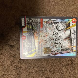 “轟轟轟”ブランド