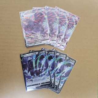 CorviknightV, 4 VMAX, 4 coated MetalEnergy sets