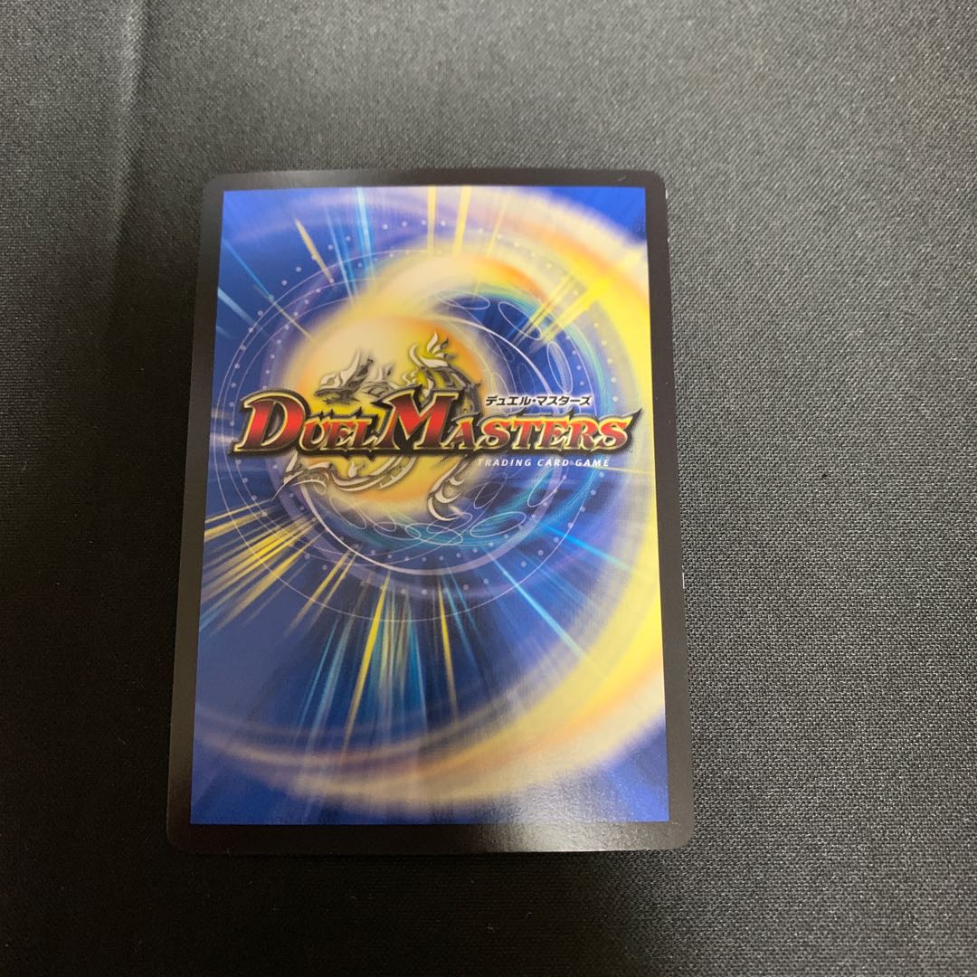 「修羅」の頂 VAN・ベートーベン