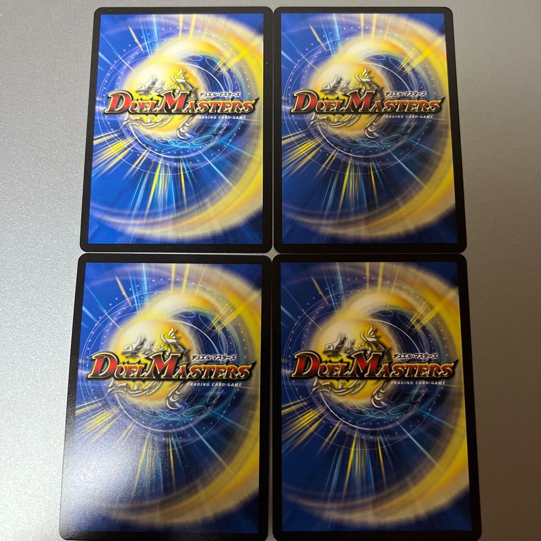 竜魔神王バルカディア・NEX SR