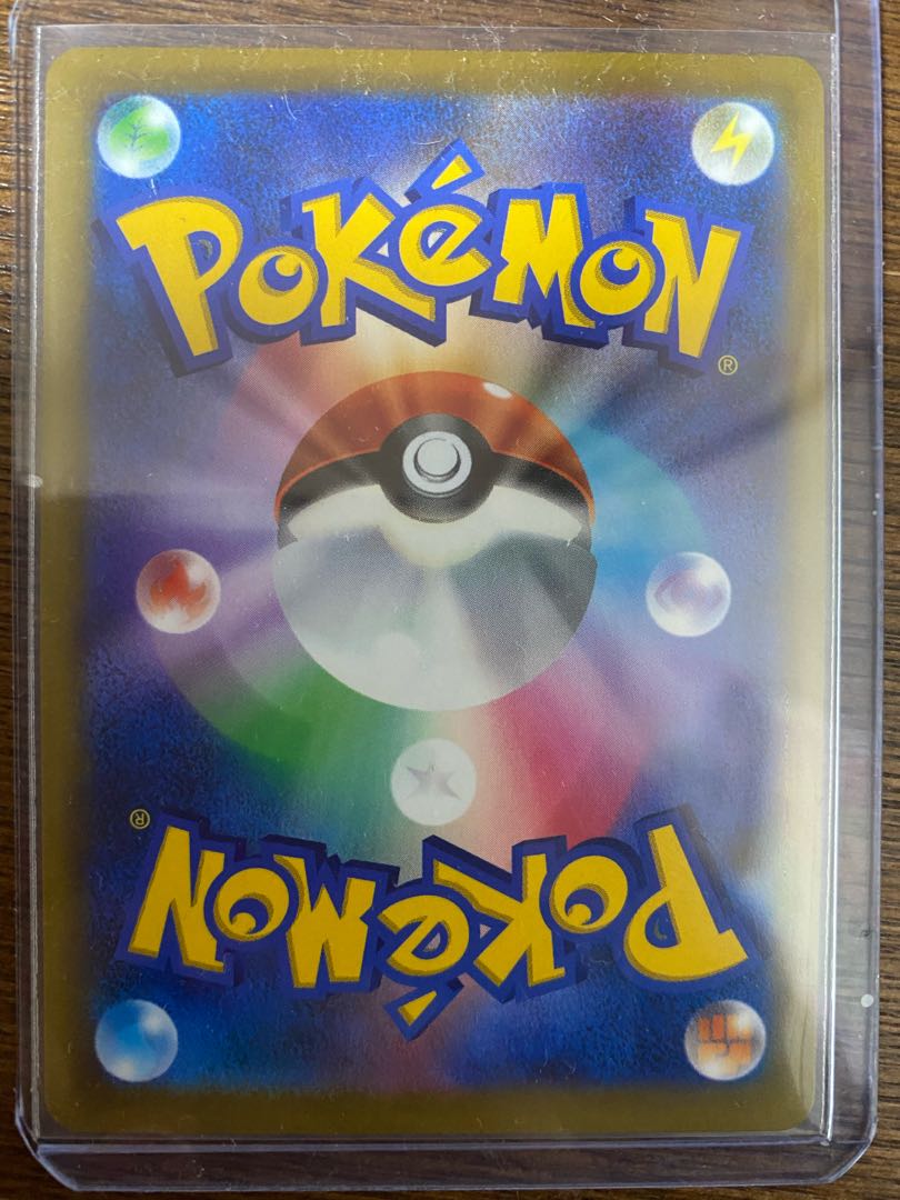 マリィのプライド　SR