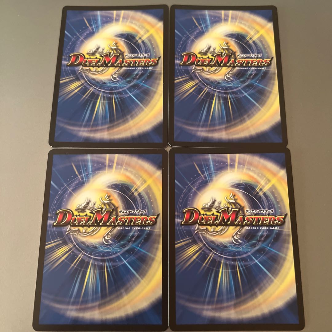 ボルメテウス・モモキング SR