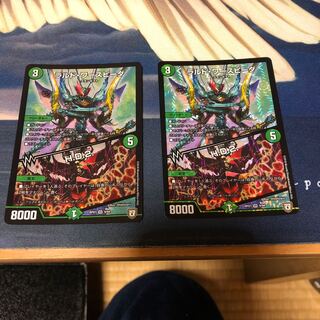 ラルドワースピーダ