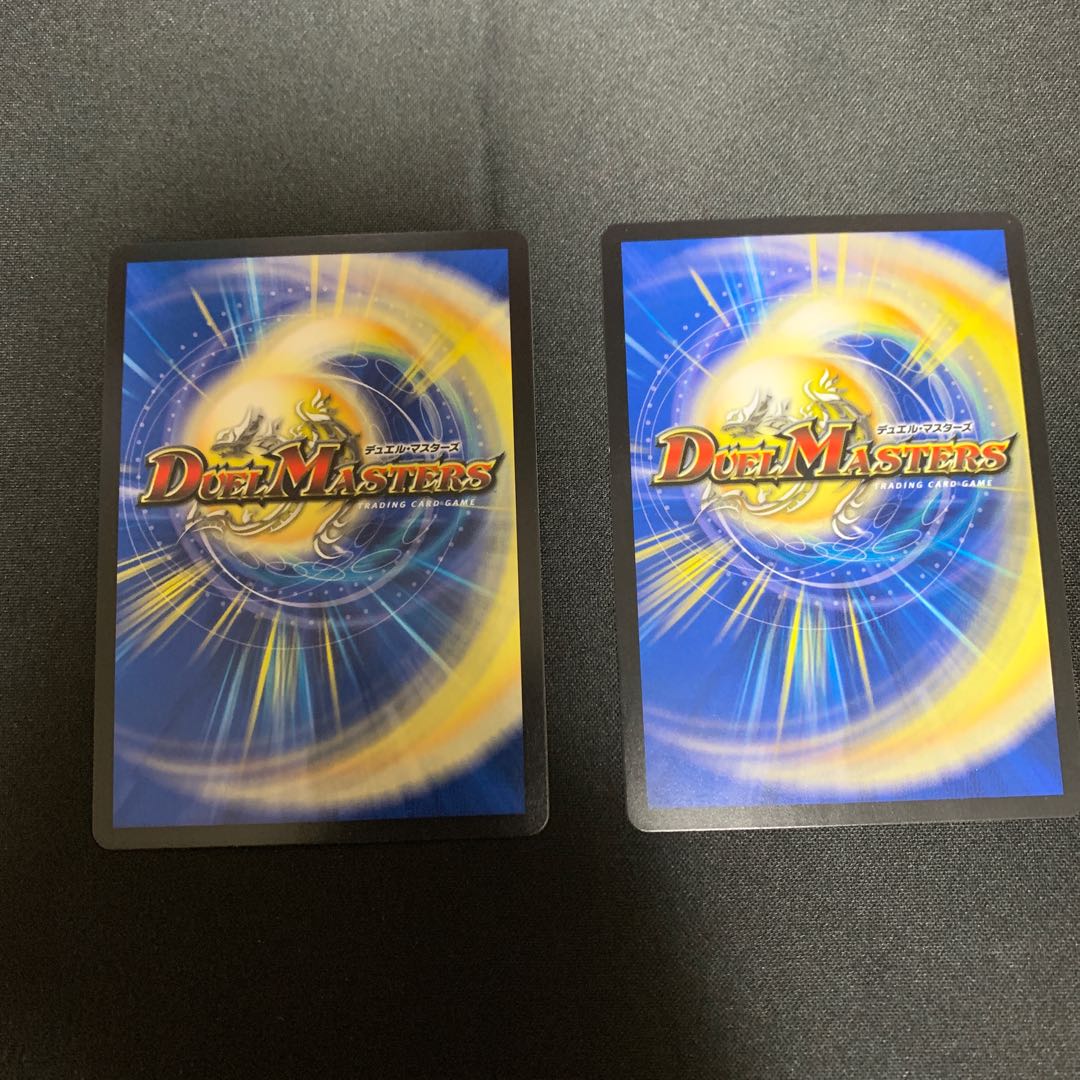 The demon of greed, Master Bakuro.