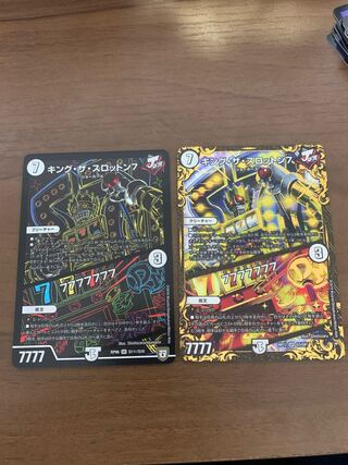 キング・ザ・スロットン7｜7777777 シク　ugc