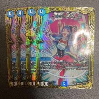 Oddity Schaff (20th SP Rare Specs) VR Lowest Price