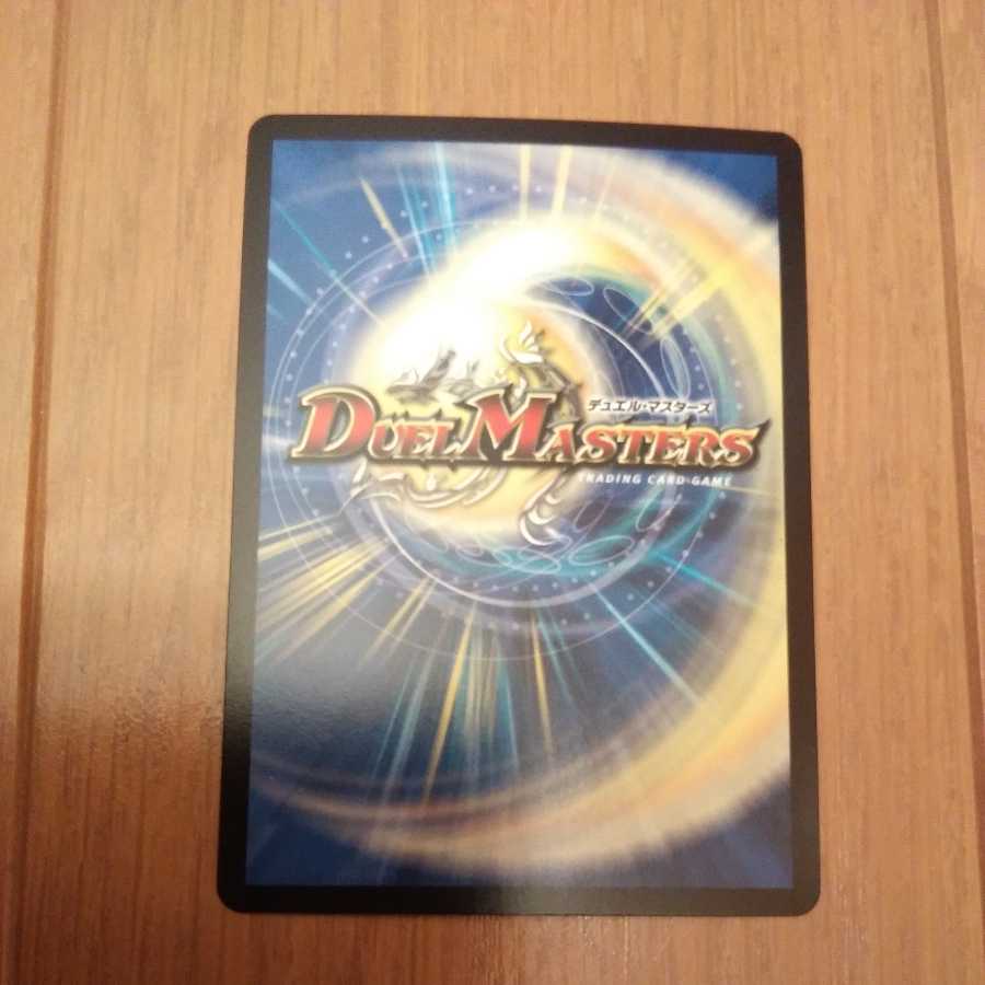 第七神帝サハスラーラ SR