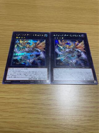 Exorcistor Mikae Squirrel Secret Rare 2 copies