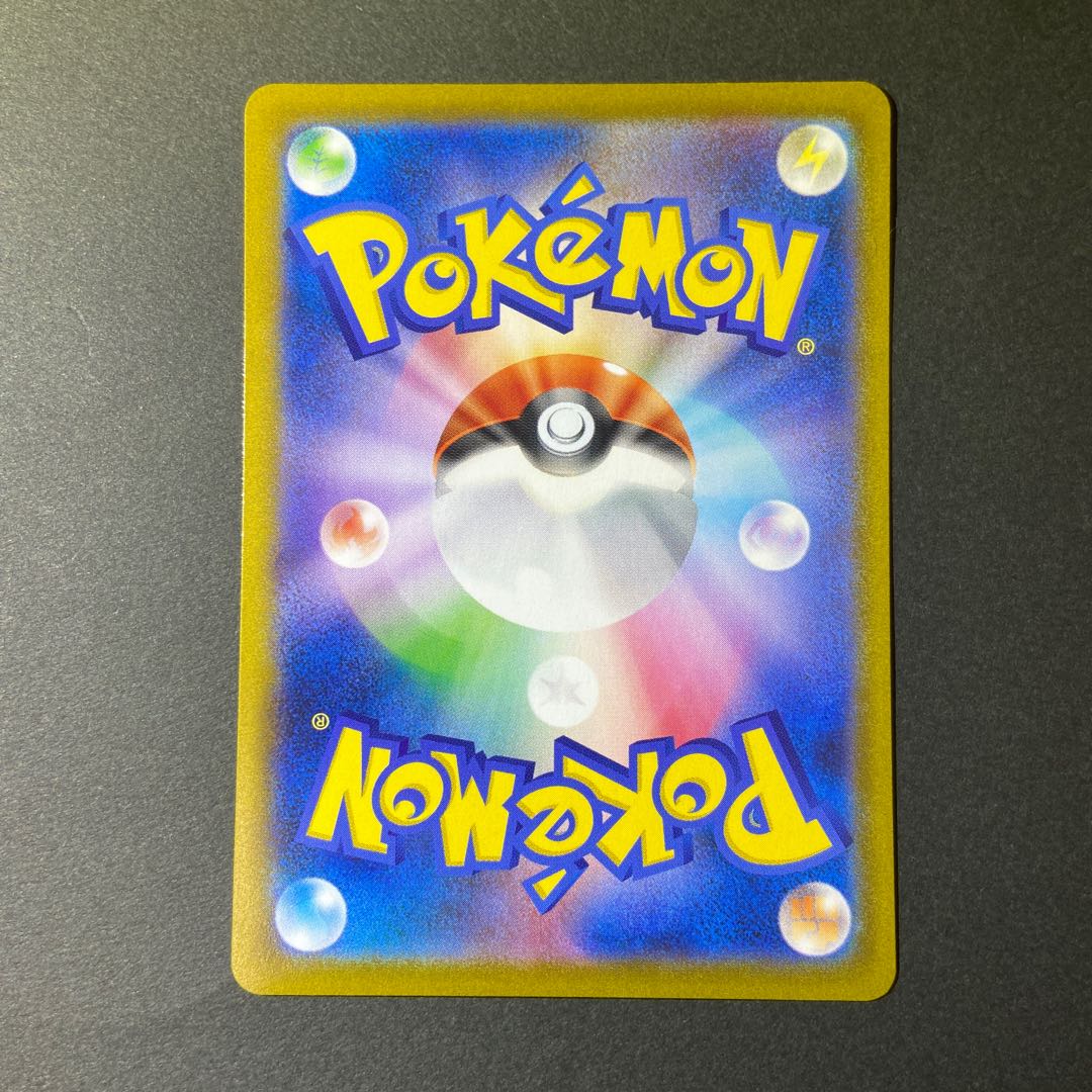 ニンフィアVMAX CSR