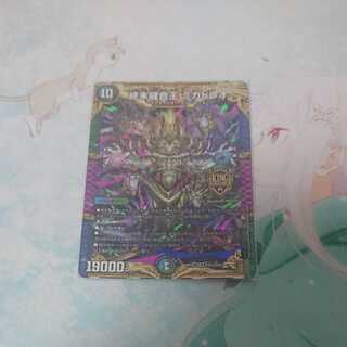 TerminusStitch Together King Mikadreo