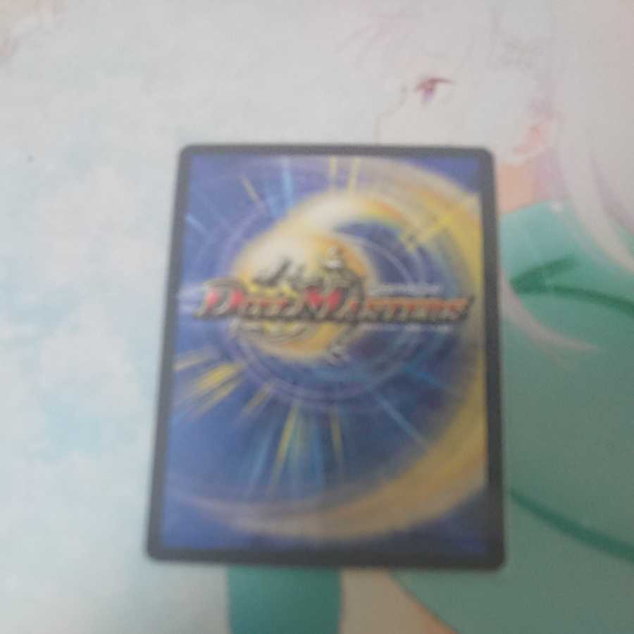 TerminusStitch Together King Mikadreo